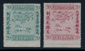China/Formosa #4, 5