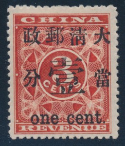 China #78