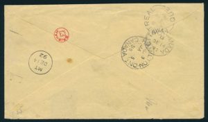 Lot 637, Canada 1892 Small Queen illustrated advertising cover, VF (back)