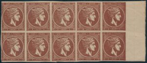 Lot 629, Greece 1875 1l red brown Hermes Head mint block of ten