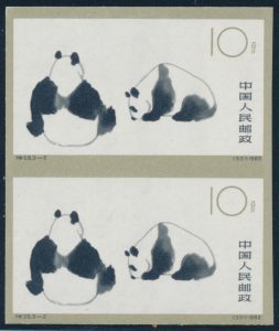 Lot 926, PRC 1963 8f to 10f Panda Bear set in pairs, sold for C$585