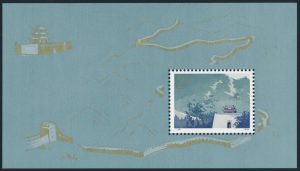 Lot 946, 1979 People's Republic of China two dollar souvenir sheet, gold Stamp Exhibition overprint, pair sold for C$936