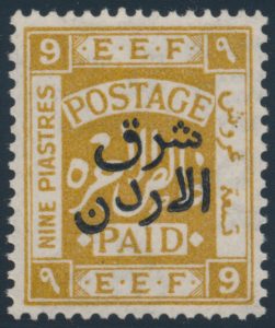 Lot 1070, Jordan 1925 9a bistre overprinted issue, VF mint