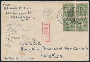 Front of Lot 1448, China 1942 Cover to Japanese Prisoner of War in Hong Kong