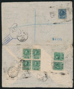 Lot 995, Canada 1915 registered Admiral War Tax cover, Windsor to Egypt, sold for C$760