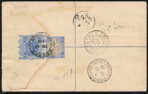 Back of Lot 1326, 1906 Federated Malay States five cent blue Registered Letter postal stationery envelope to New Caledonia