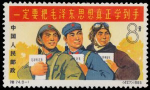Lot 492, People's Republic of China, four set from 1965-67, overall VF NH, sold for C$994