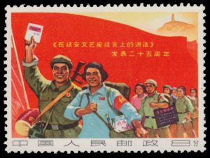 Lot 493, People's Republic of China group of better sets from 1966 and 1967, sold for C$4,212