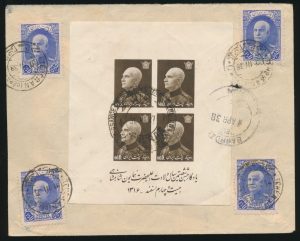 Lot 894, Iran 1938 registered cover Teheran to Baghdad