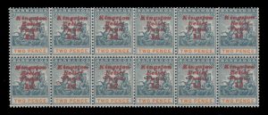 Lot 382, Barbados 1907 two pence semi-postal, two blocks with overprint, sold for C$409