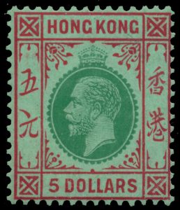 Lot 343, Hong Kong 1925 five dollar King George V, Fine mint