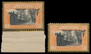 Lot 302, Iran 1915 1c to 5k Kings and Historical Buildings set of unissued stamps, sold for C$1,989