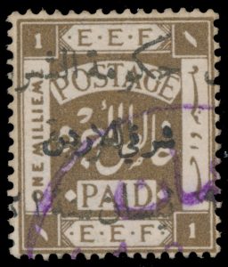 Lot 446, Jordan 1923 1m sepia overprinted in gold, Fine used