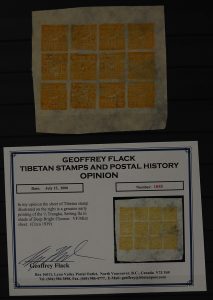 Lot 1199, Tibet 1933/1960 collection of Third Issue stamps in sheets, with literature, sold for C$1,404