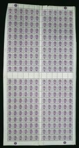 Lot 475, Orange River Colony 2d on 2d bright mauve NH sheet of 240 with overprints, sold for C$497