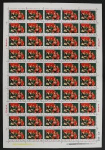 Lot 515, People's Republic of China 1970-81 8f "Four Actors" sheet of fifty, VF unused