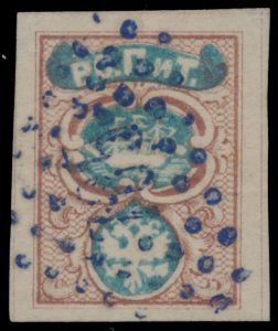 Lot 627, Russia 1850 Russian Company of Navigation and Trade 10pa brown & blue Steamer & Eagle, XF used