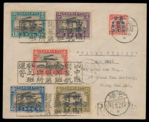 Lot 741, China 1921 Air Post set on registered airmail cover Shanghai to Chung Wen Men 