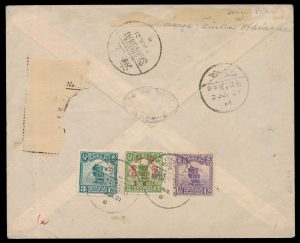 Reverse of Lot 741, China 1921 Air Post set on registered airmail cover Shanghai to Chung Wen Men 