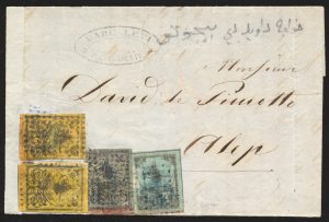 Lot 859, Turkey 1869 folder letter Alexandretta to Aleppo, sold for C$702