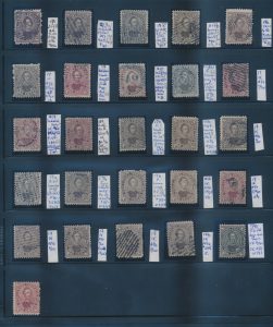 Lot 63, Canada 1859/64 ten cent Consort study of shades, sold for C$994