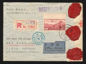 Lot 744, China 1940 Shanghai to New York censored registered airmail cover via Hong Kong, sold for C$497