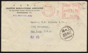 Lot 748, People's Republic of China 1950 Shanghai "Flying Goose" meter cover to New York, sold for C$760