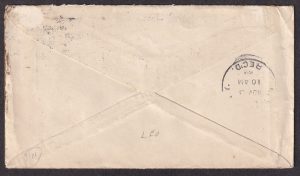 Lot 529, USA 1916 Experimental Aerial Post Chicago to New York, sold for C$1,579