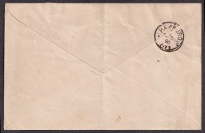 Lot 269, Heligoland 1890 registered cover to Hamburg, sold for C$321