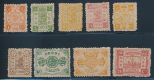 Lot 453, China 1894 60th Birth of the Dowager Empress, first printing, the complete set of nine